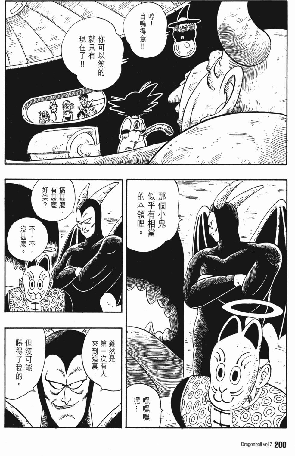 第202页