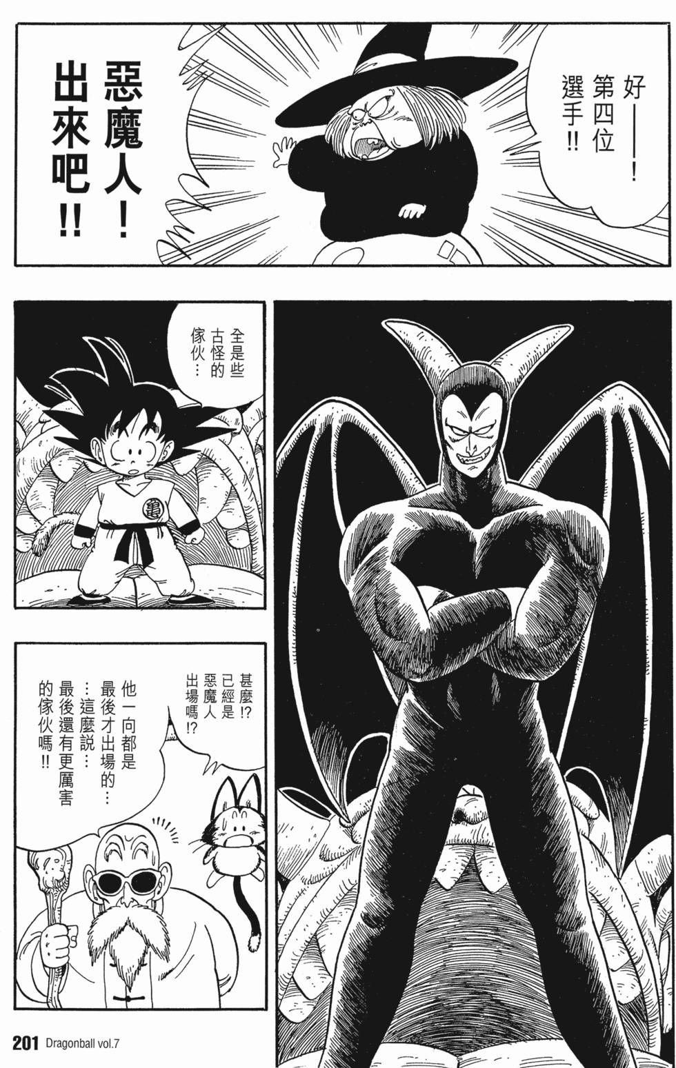 第203页