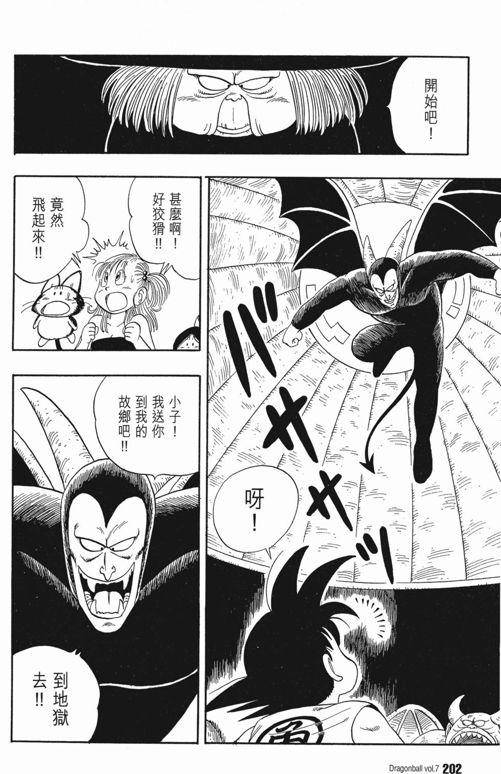 第204页