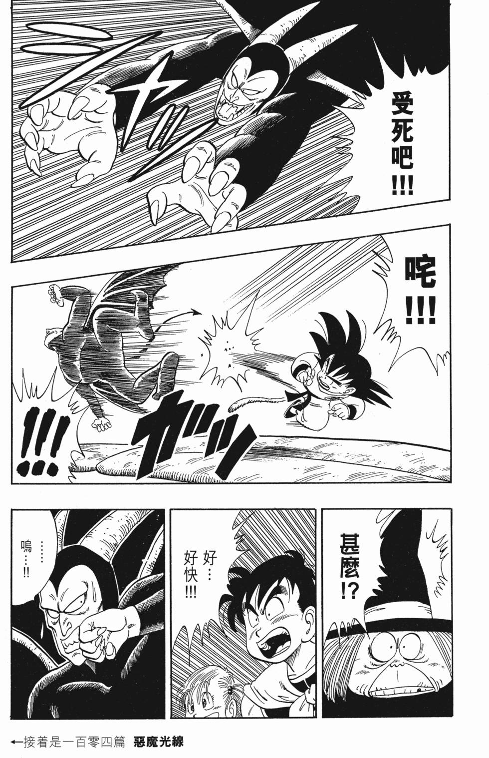 第205页