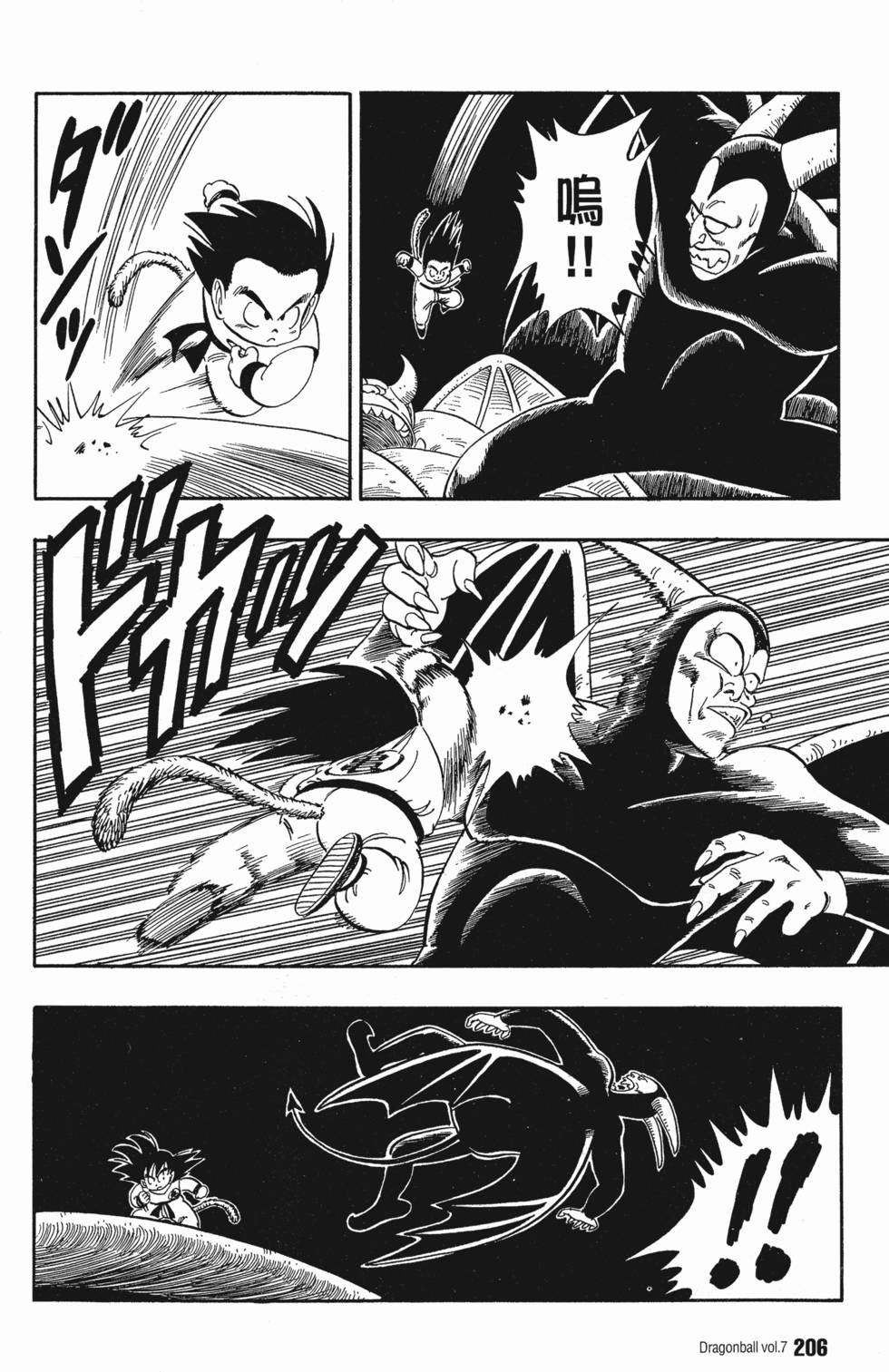 第208页