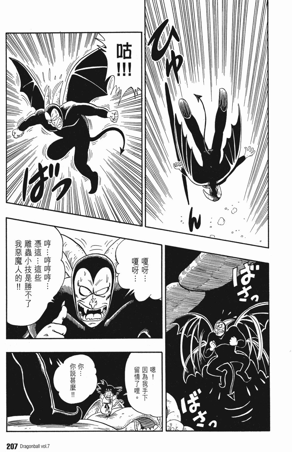 第209页