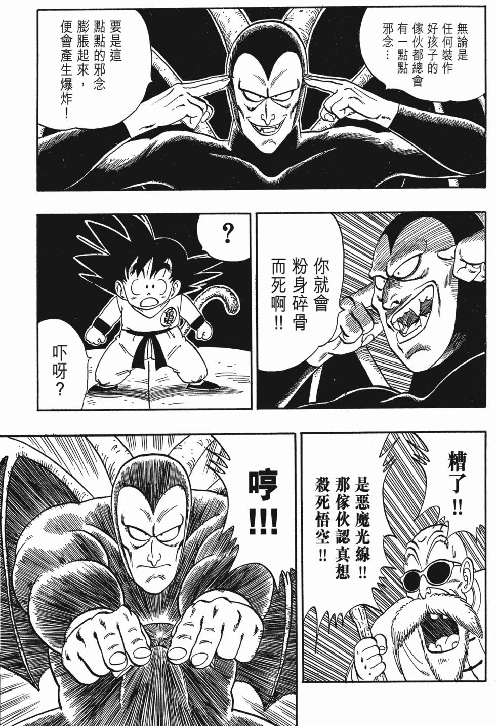 第211页