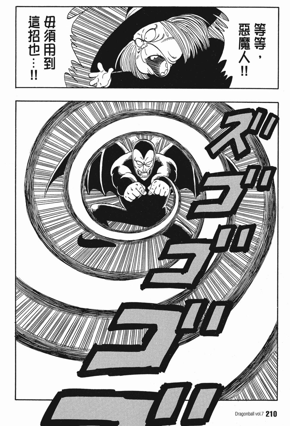 第212页