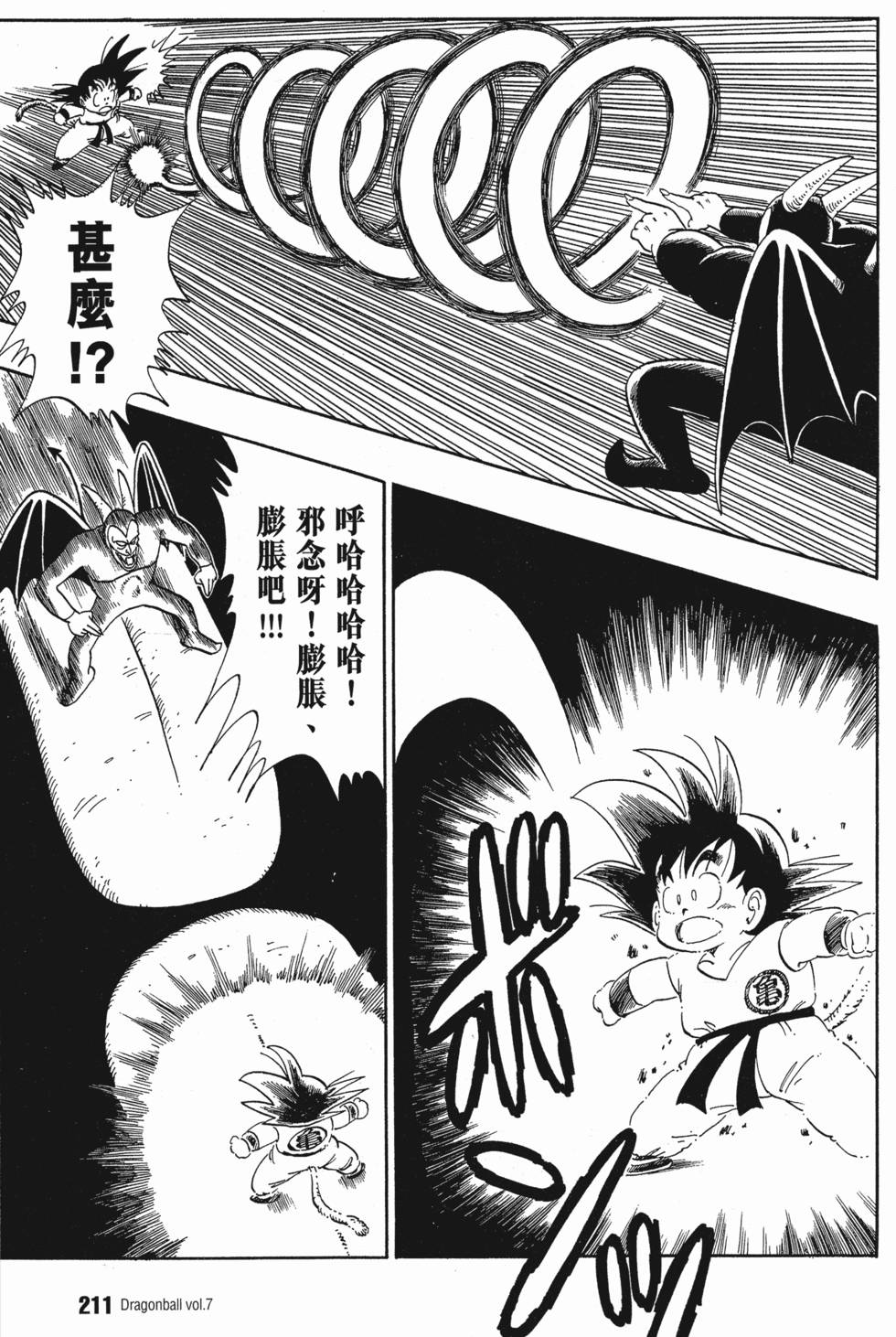 第213页