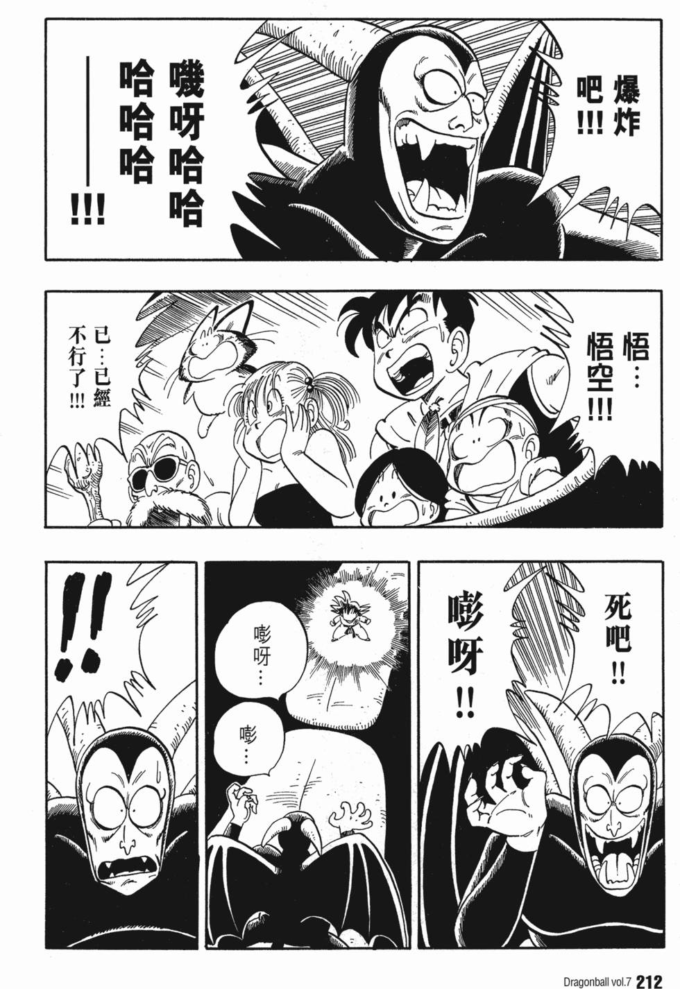 第214页