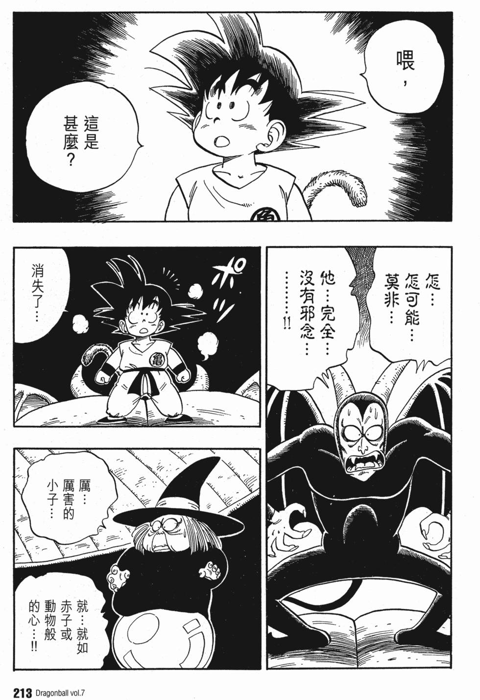 第215页