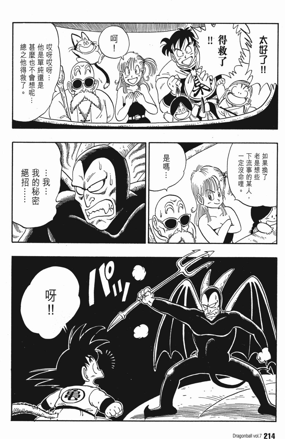 第216页