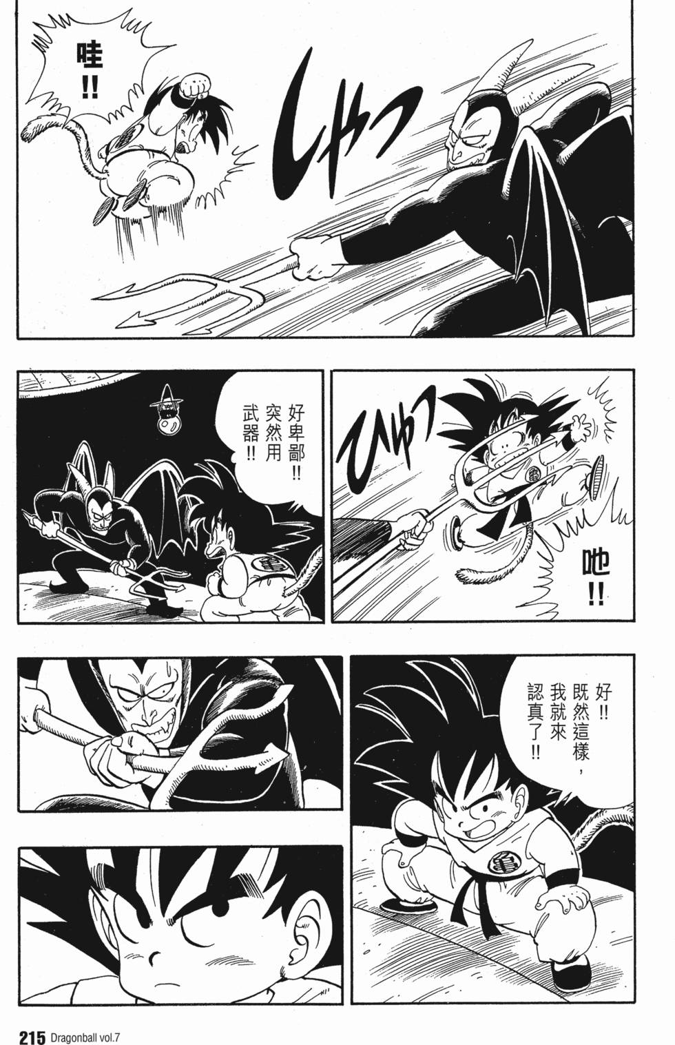 第217页