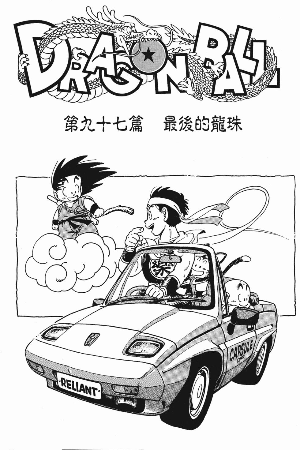 第228页