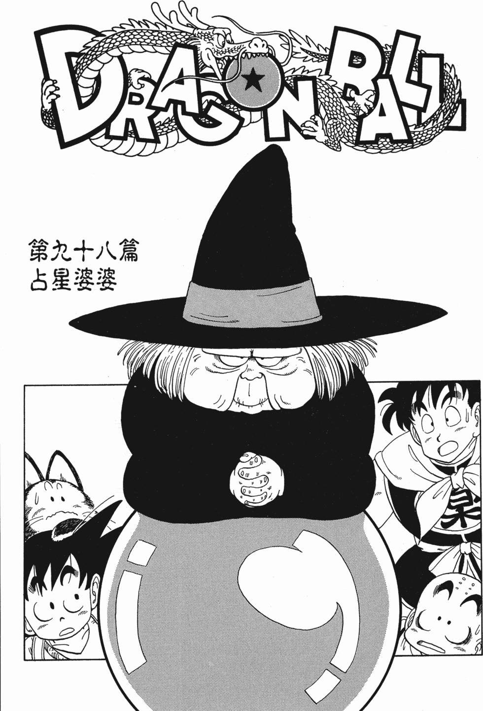 第229页