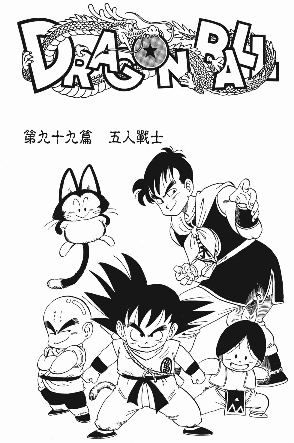 第230页