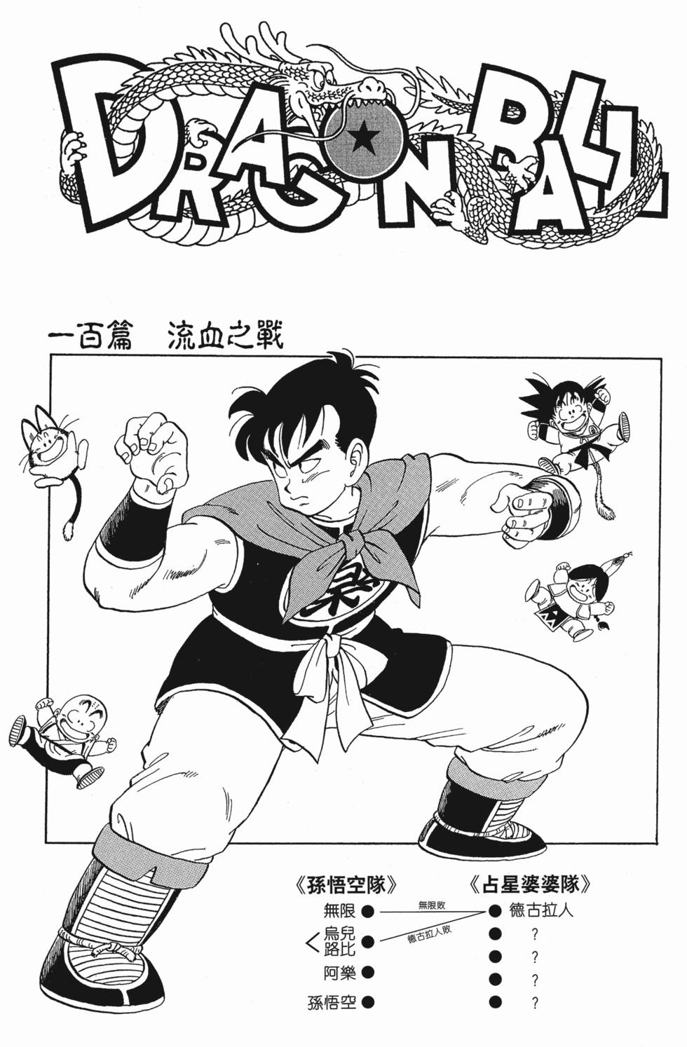 第231页