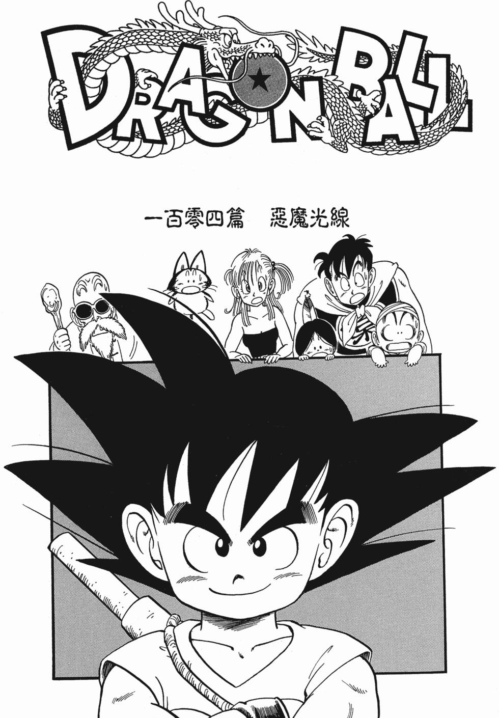 第235页