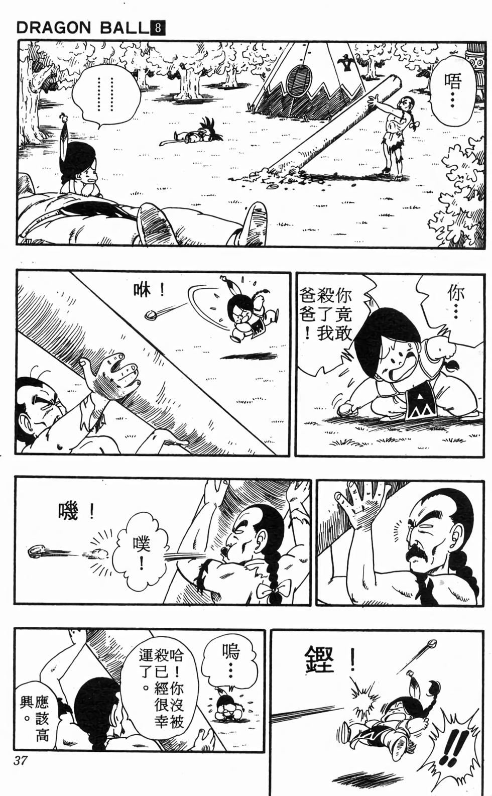 第35页