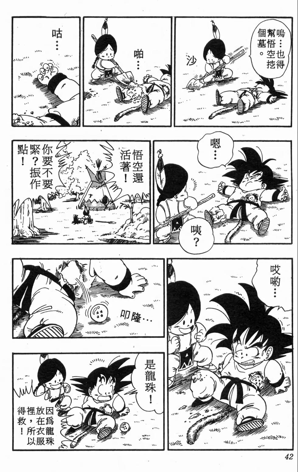 第40页