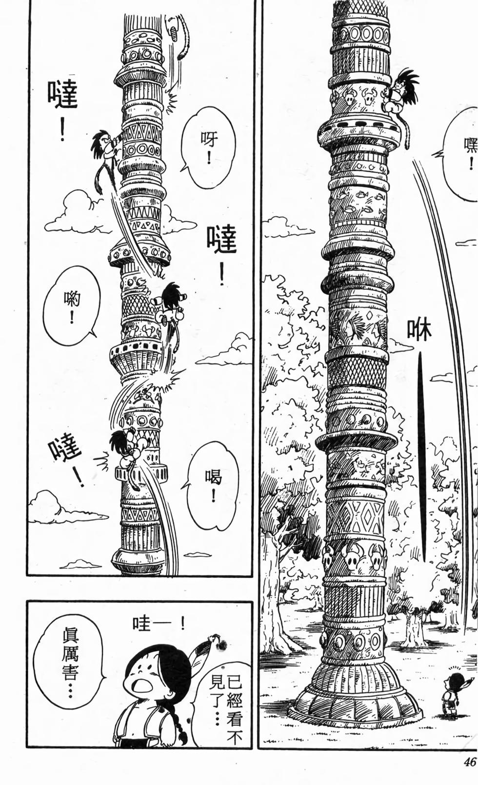 第44页