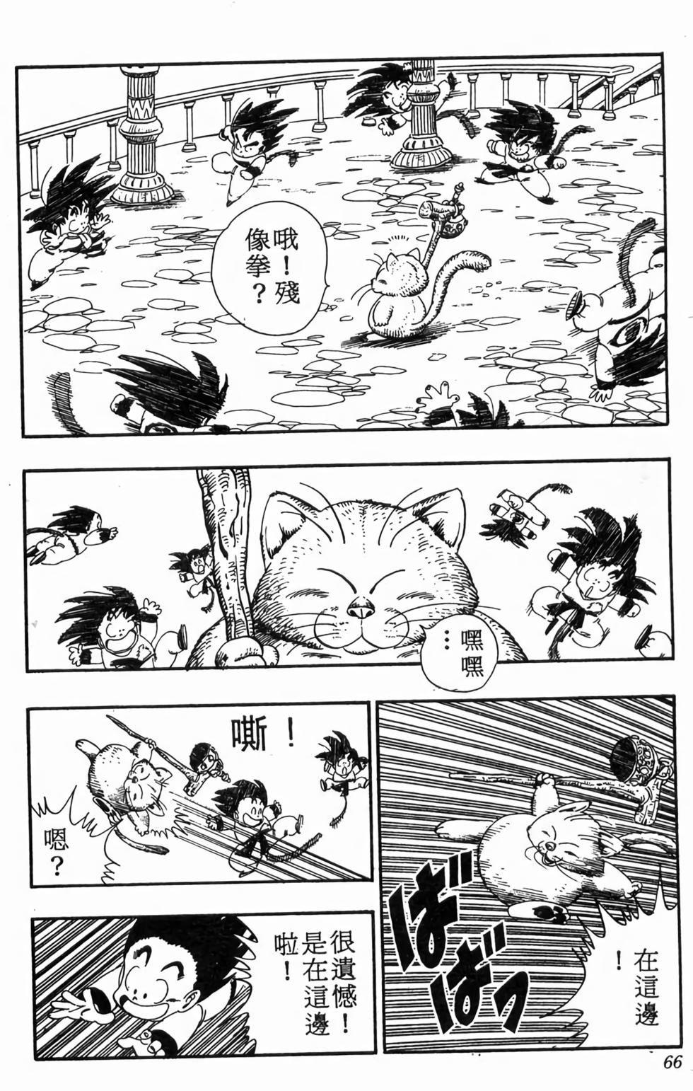 第64页