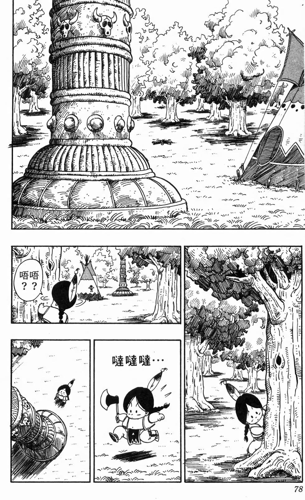第76页