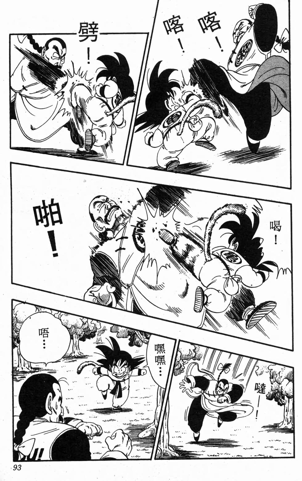 第91页