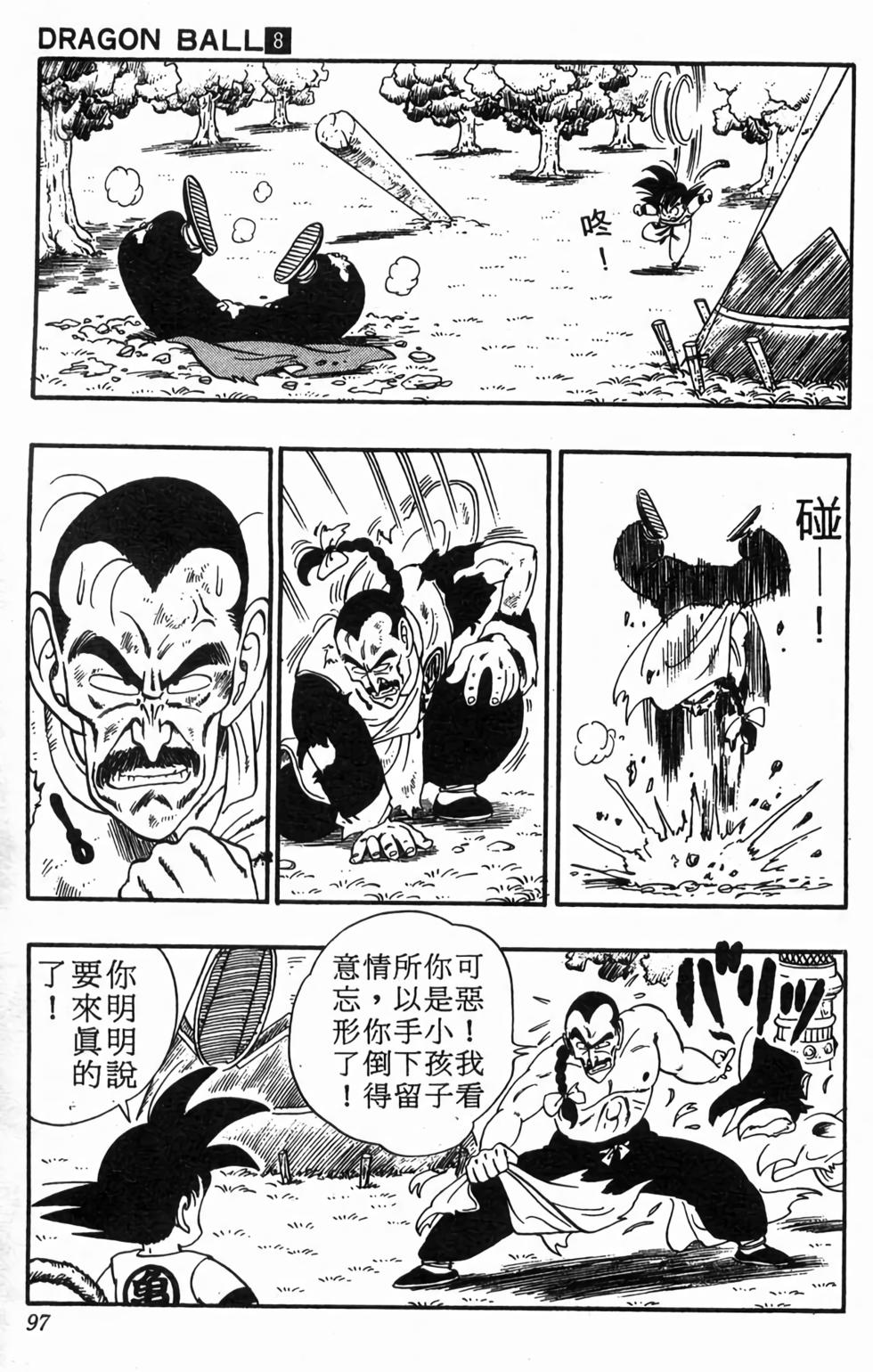 第95页