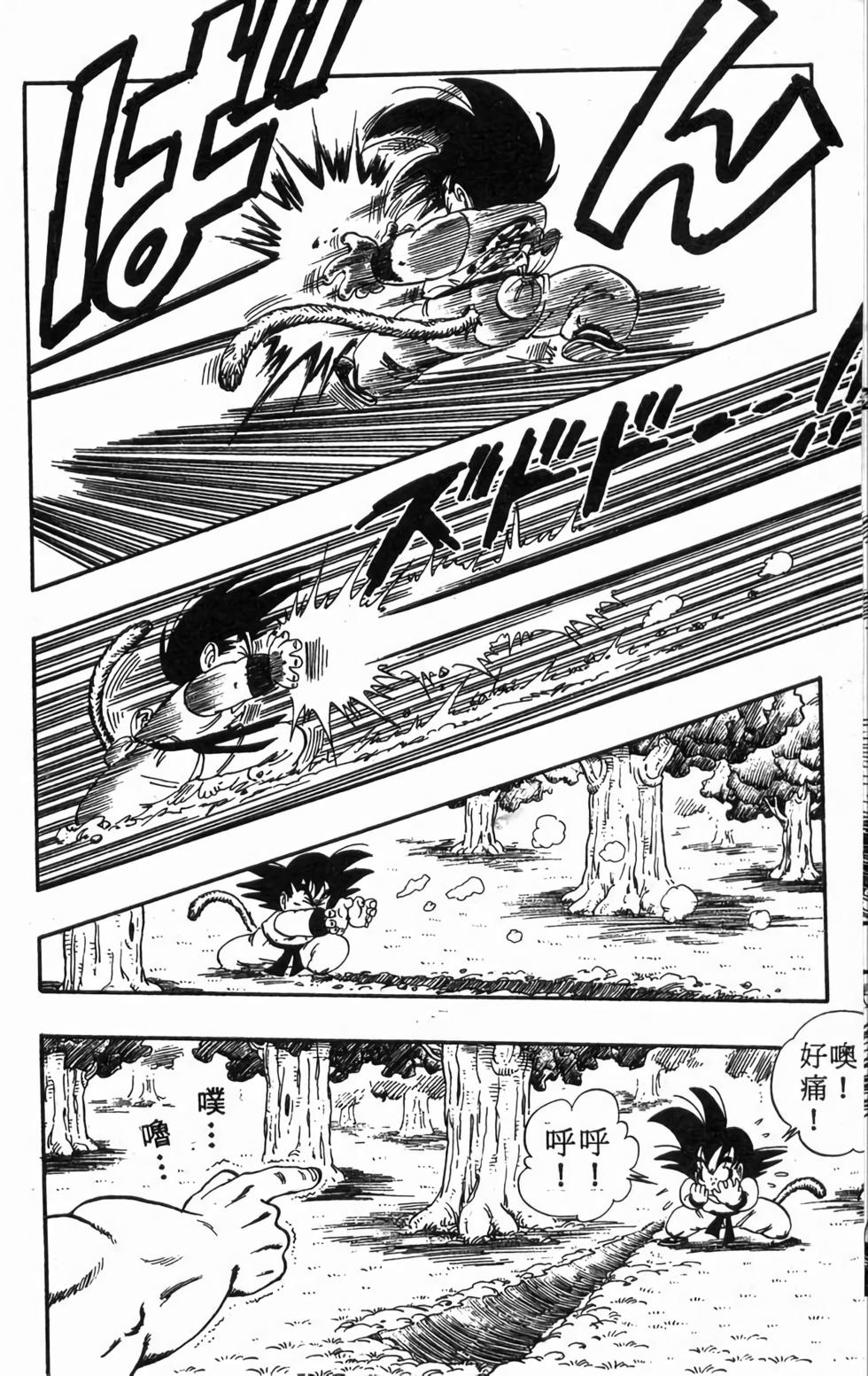第98页