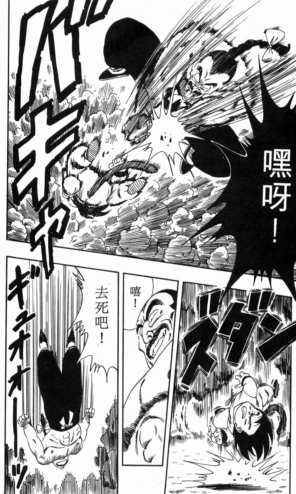 第108页