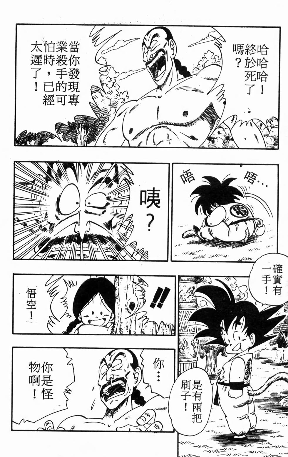 第110页