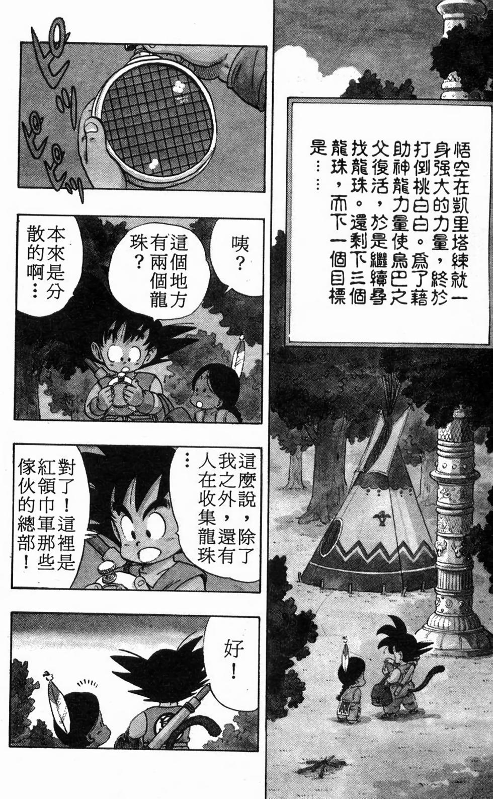 第118页