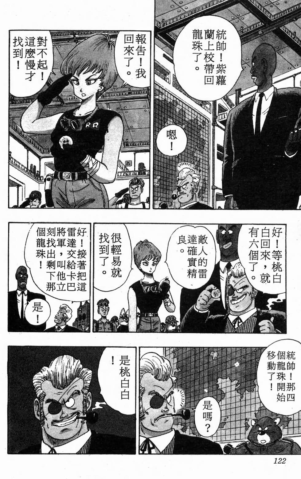 第120页