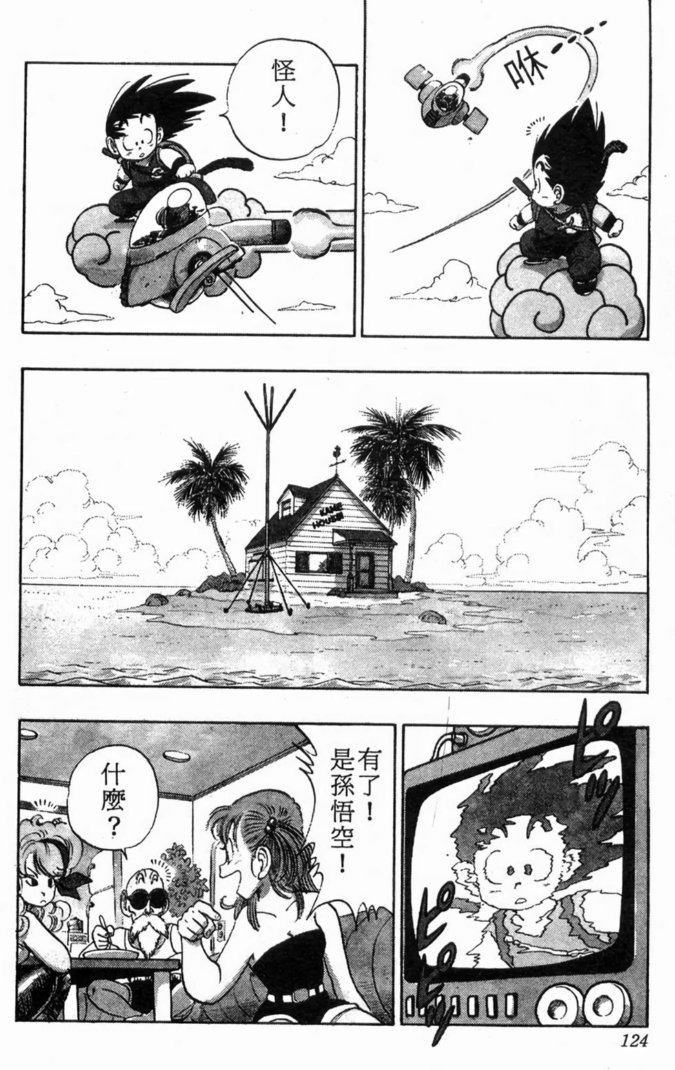 第122页