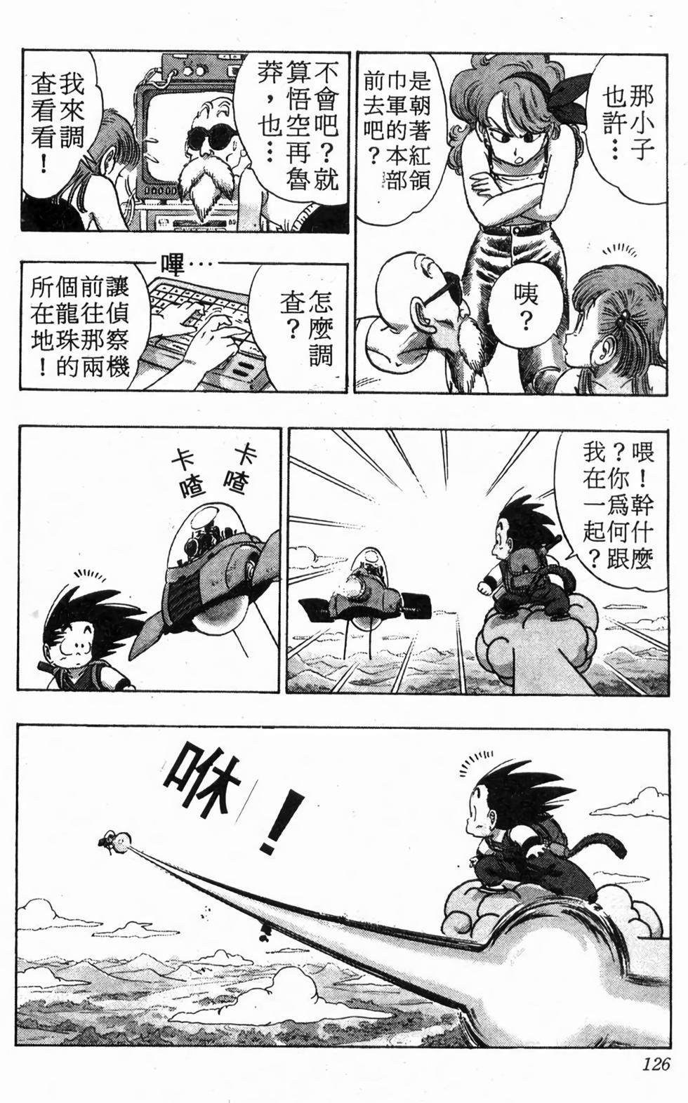 第124页
