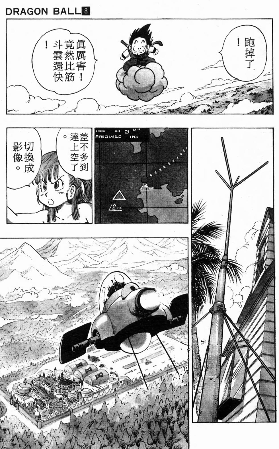 第125页