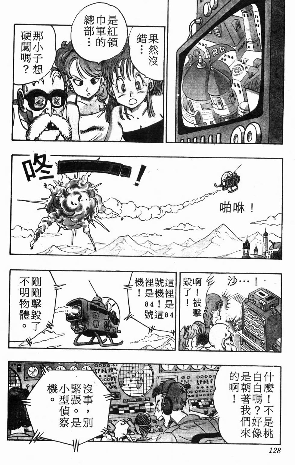 第126页