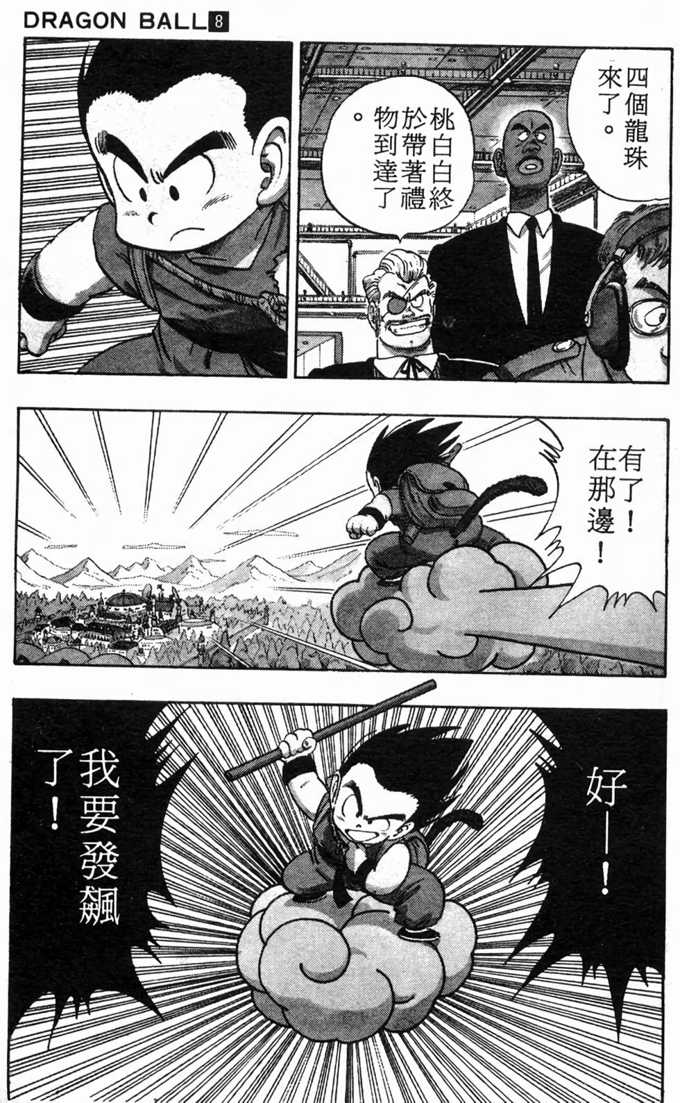 第127页