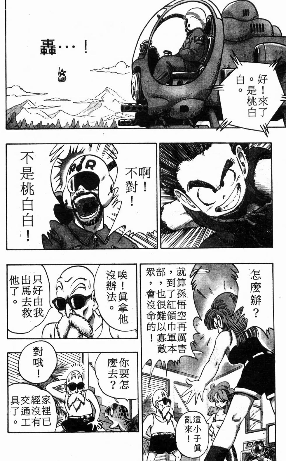 第128页