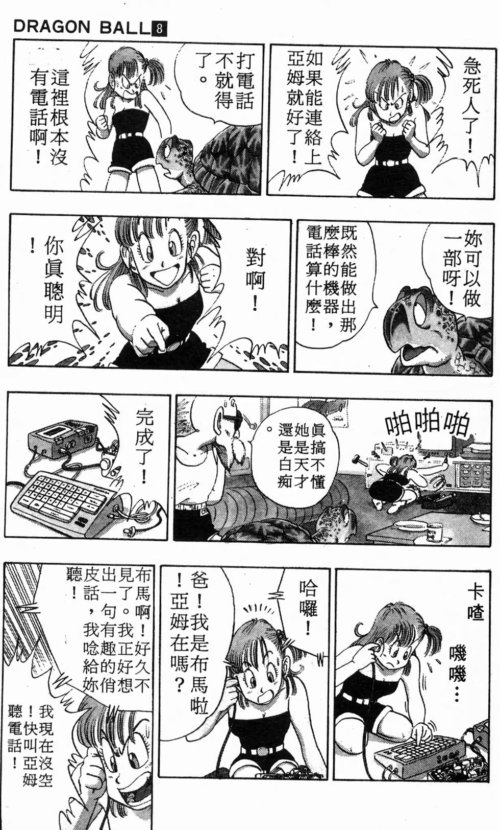 第129页