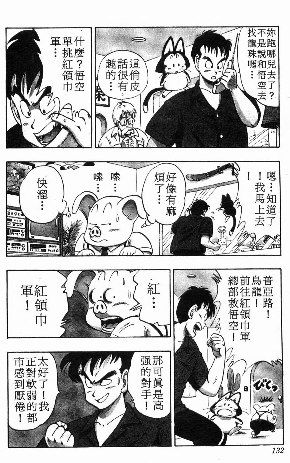 第130页