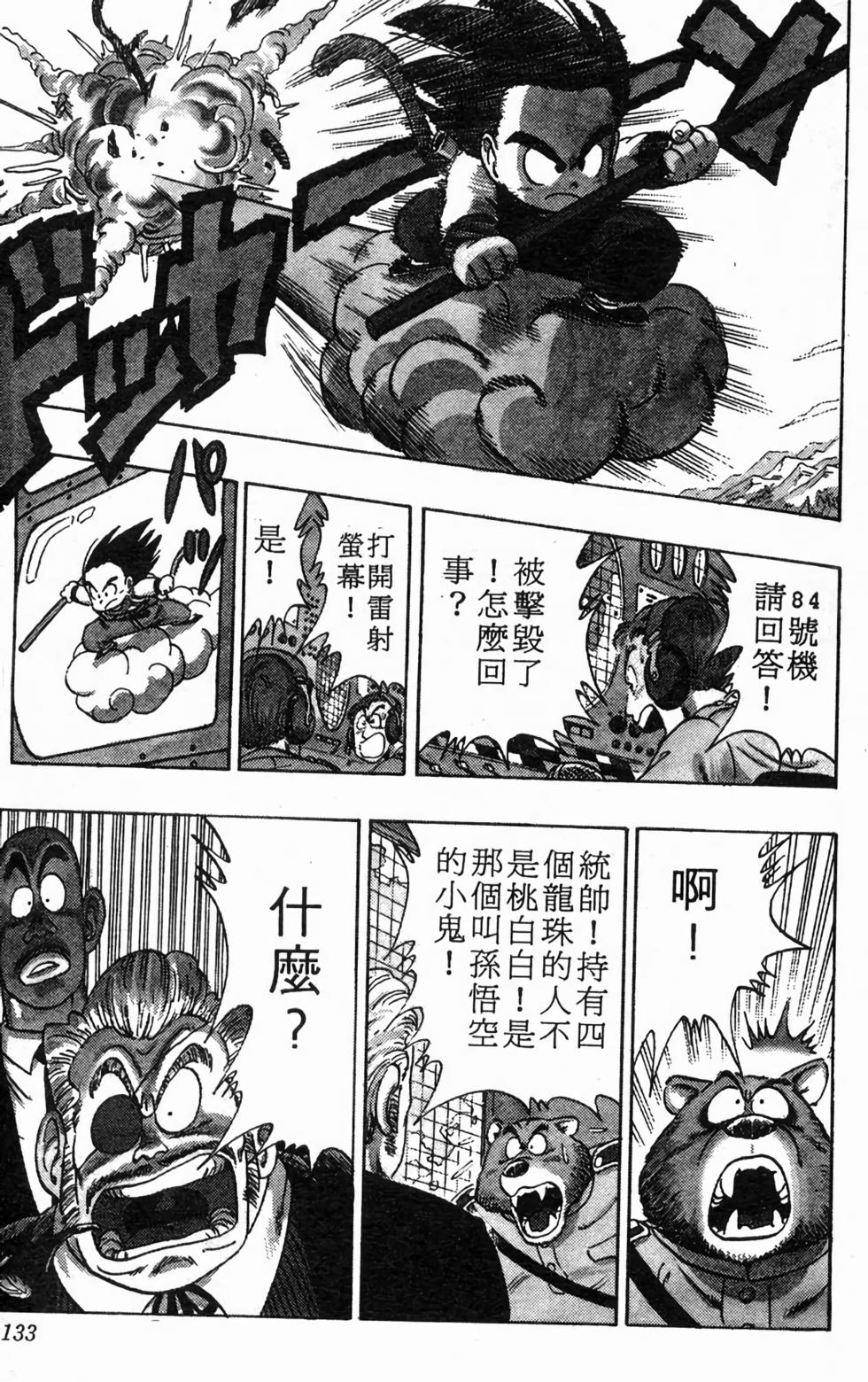 第131页