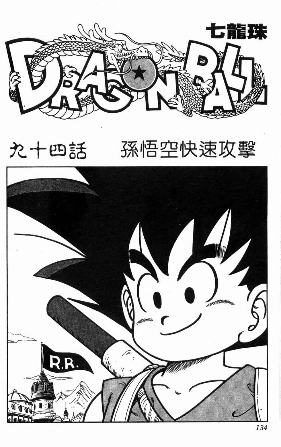 第132页