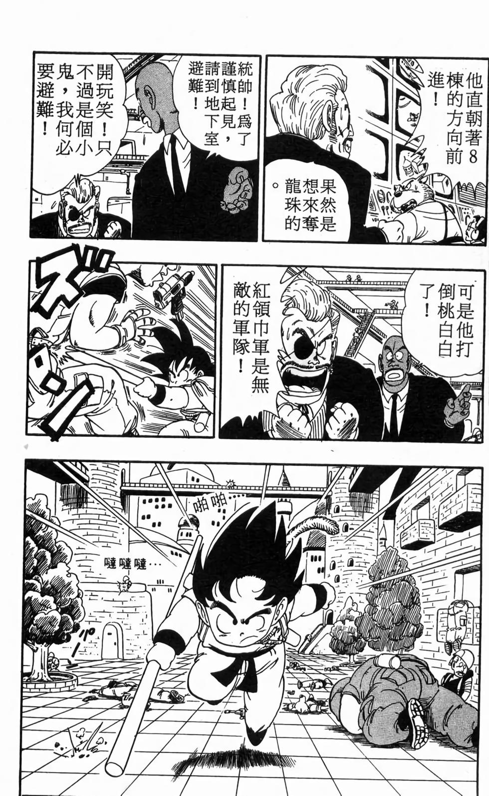 第140页