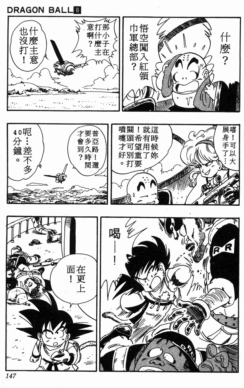 第145页