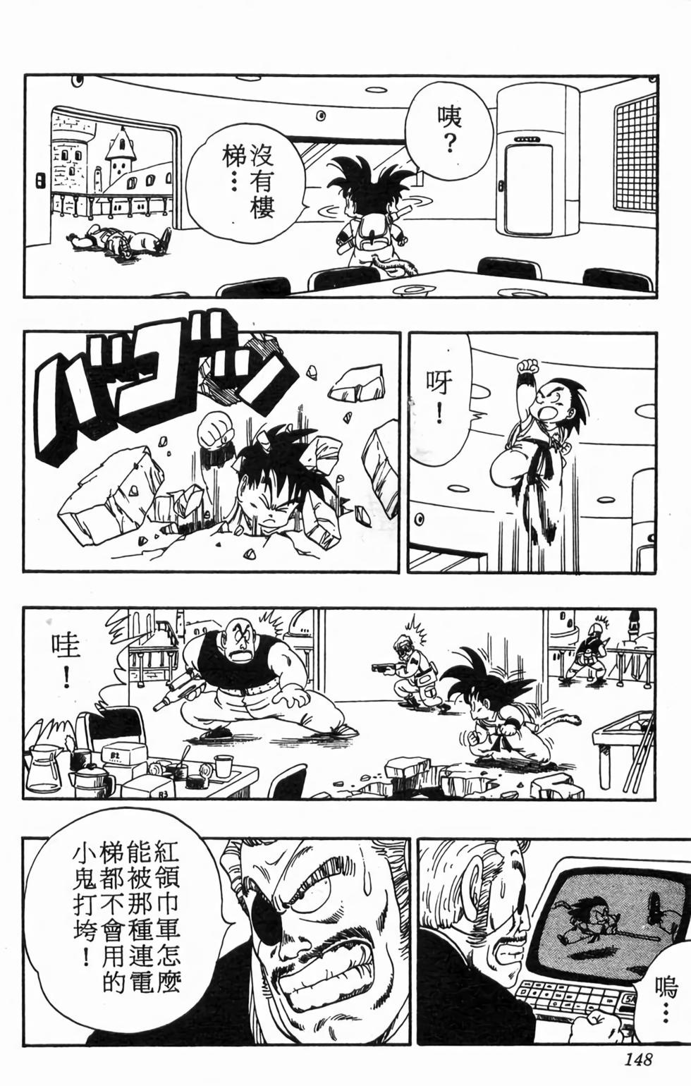 第146页