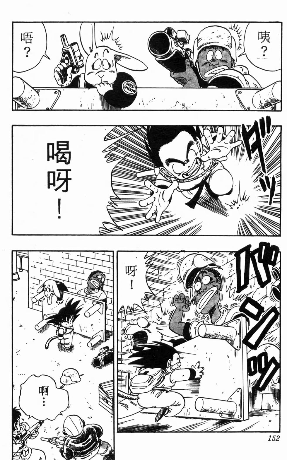 第150页