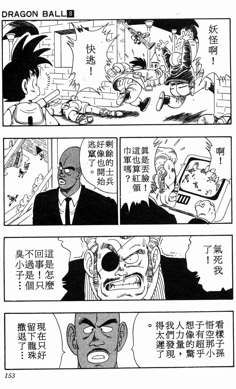 第151页