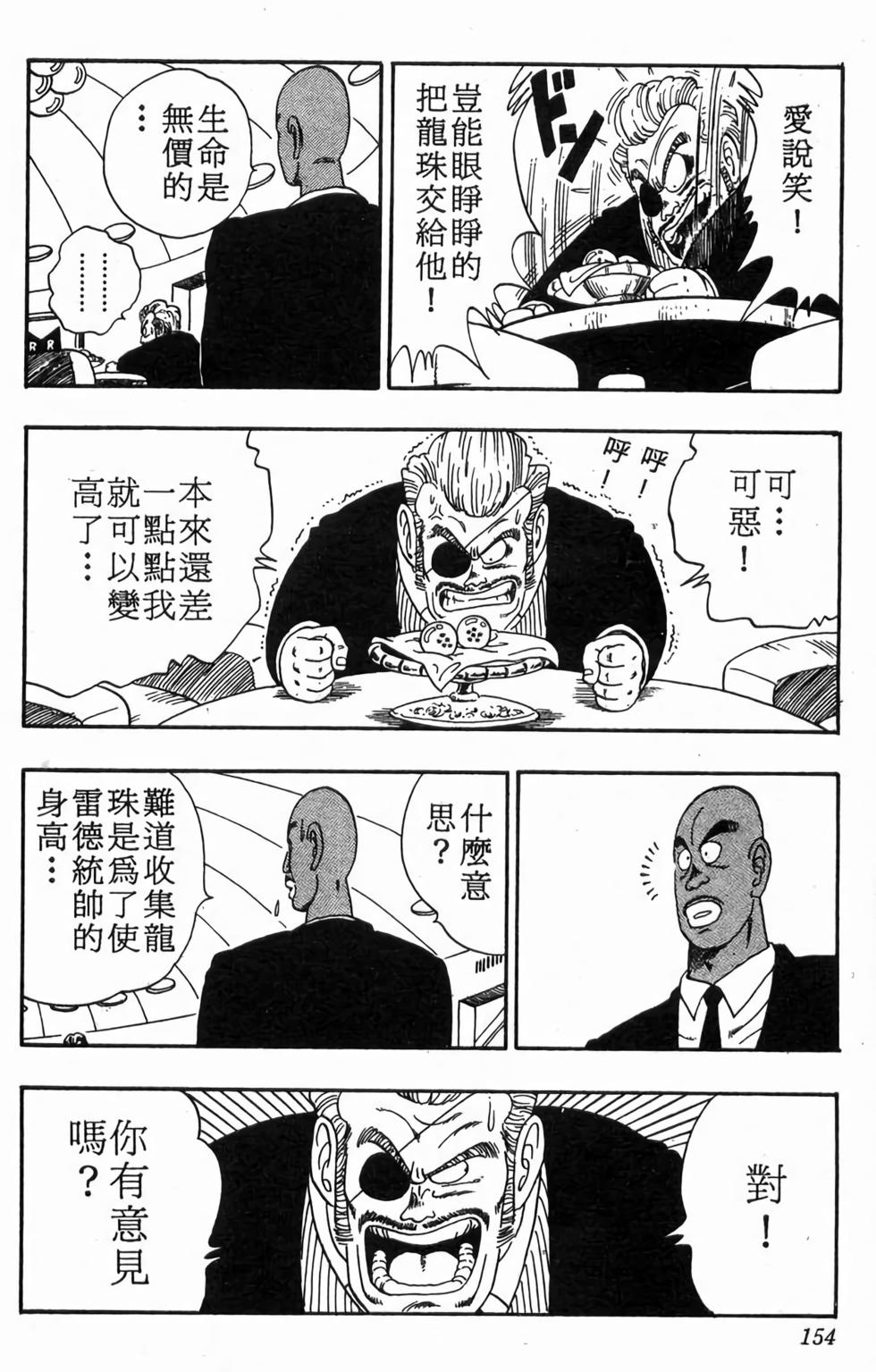 第152页