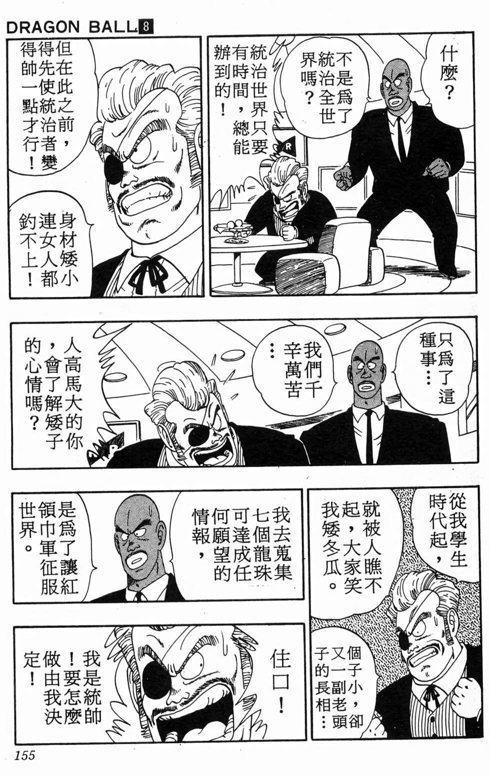 第153页