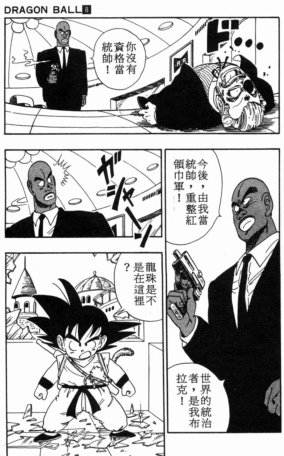 第155页