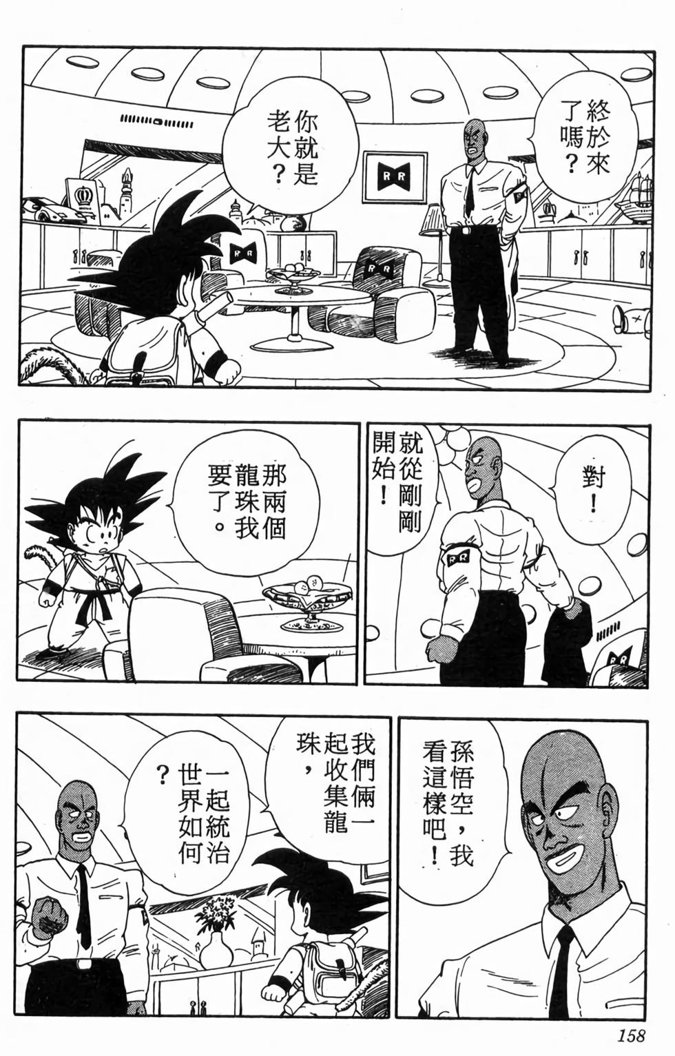 第156页