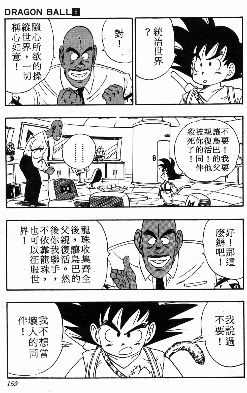 第157页